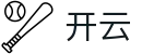 开云KAIYUN官方门户 - 中国 · 官方服务平台